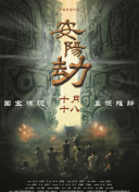 草莓在深夜释放自己在线